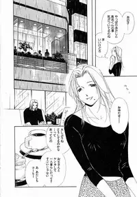 [Himuro Serika] Mizu no Yuuwaku 4