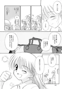 [Ditama Bow] Super Love Potion