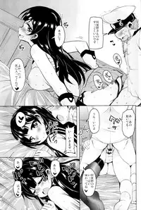 (C88) [SOUND STICKER (Narusawa Kei)] No Sleeve No Life (Kantai Collection -KanColle-)