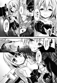 COMIC Penguin Club Sanzokuban 2017-11 [Digital]