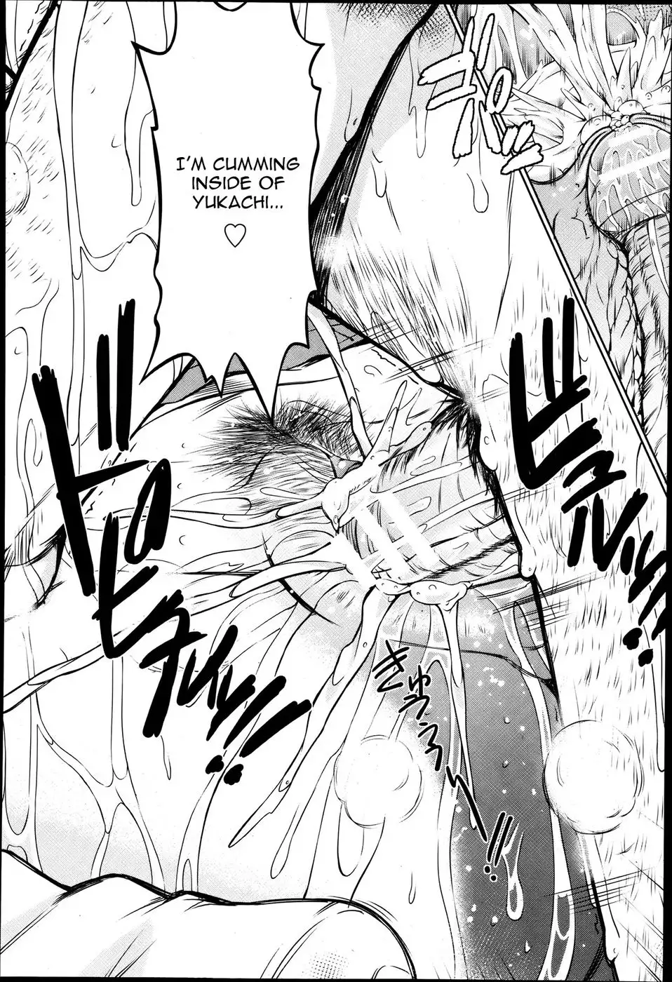 Kousoku Tanetuke Love Hotel Fix