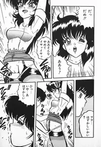 [Yaoichou Narimasu] Love Love Sensen Ijoh Ari!