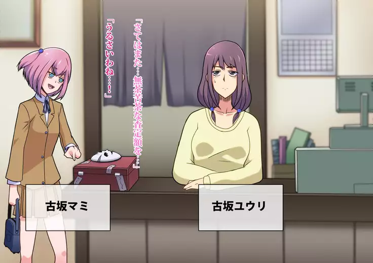 Phantom Pierrot Mask 0 - Doll · Mask Erosion Edition