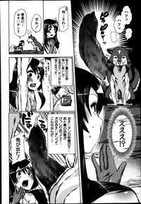 BUSTER COMIC 2014-01