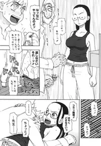 [Kudou Hisashi] Imouto Baka Ichidai! - Love Love Sister