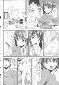 [Fukuyama Naoto] AheColle