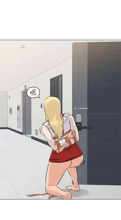 [Hodat & 高孫志] 老師 1-95 官方中文（完結）