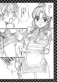 (C74) [LUCK&PLUCK!Co. (Amanomiya Haruka)] Jounetsu Neppuu Planet Dance (Macross Frontier)