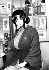 Angel Club MEGA Vol. 42