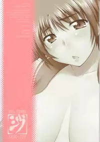 (C70) [Sago Jou (Seura Isago)] Nekotama - Jou (ToHeart 2) [English by SaHa]