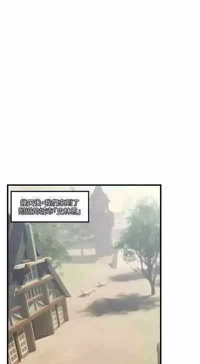 King of hypnotist in Isekai | 异世界催眠王