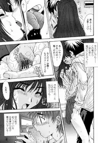 COMIC Momohime 2006-02