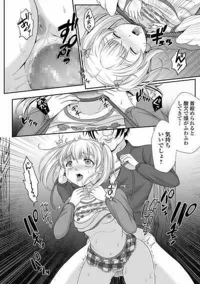 COMIC Mate Legend Vol. 40 2021-08 [Digital]