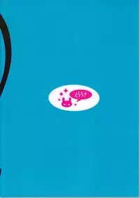 (C79) [Torausa (Nonjake)] Cammy Cammy Ibu Ibu (Street Fighter)