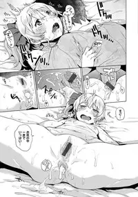 [Misa Wasabi] Oh! Shiri Switch [Digital]