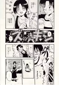 [Macky] Ai no Katachi