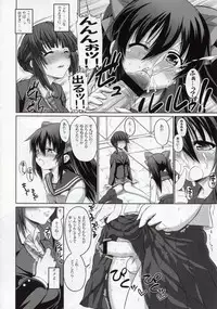 (Futaket 6) [Senya Sabou (Alpha AlfLayla)] ASL05