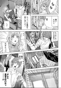 Monthly Vitaman 2015-11