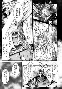 COMIC MUJIN 2008-06