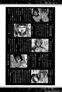 COMIC Shingeki 2015-12