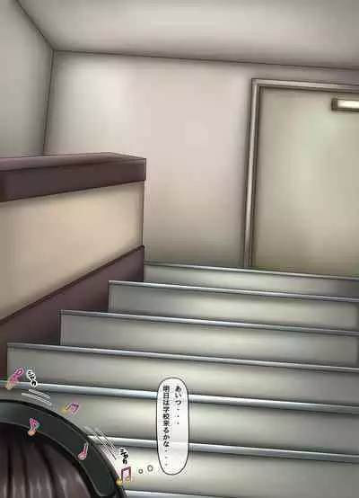 Parasitic takeover story Part2