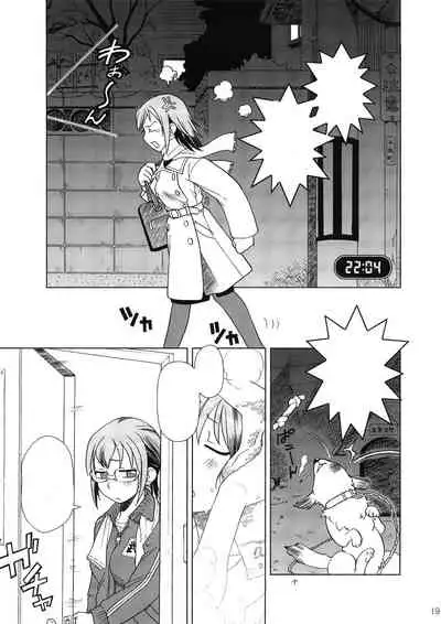 Comic Market de Aimashou Soushuuhen