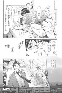 [Kishizuka Kenji] Konnani Yasashiku Saretano