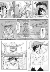 (C84) [Konohanaya (gozz)] sign 3.0