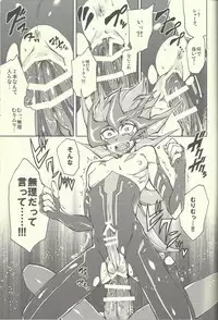 (Sennen☆Battle Phase11) [KBR (Kabiringo)] Ultimate Eden (Yu-Gi-Oh! ZEXAL)