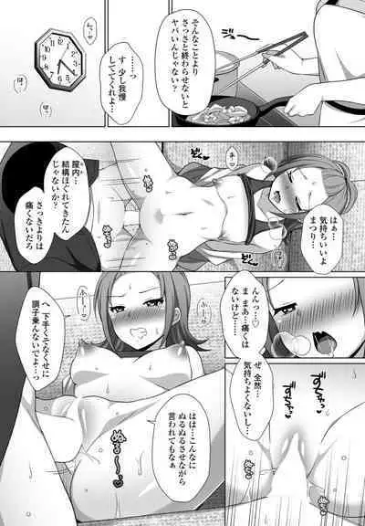 COMIC Penguin Club 2023-11 & 12