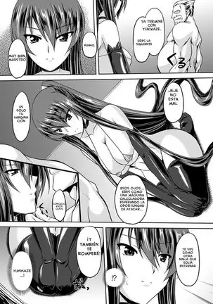 Taimanin Wa Ingoku Ni Shizumu