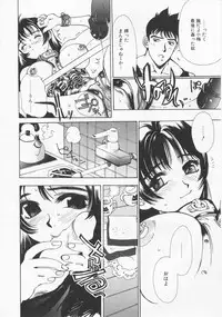 [Oh! Great] 5 ~FIVE~