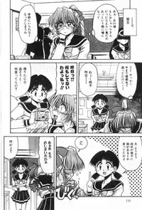 [Rokujou Mugi] Midara na Yoru heno Shoutai