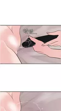 Desire King (慾求王) Ch.1-16 (chinese)