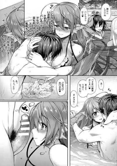 Ishuzoku Renai Wa Gakuen Kara