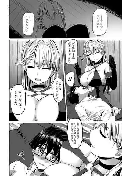 COMIC Penguin Club 2021-12 [Digital]