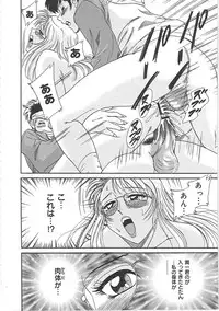 [Chanpon Miyabi] Cho-Onesan Tengoku 3 -Nikuyokuhen-