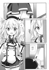 (COMIC1☆10) [coopy (Yomogi)] Ohayou kara Oyasumi made (Kantai Collection -KanColle-)