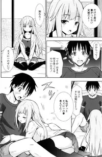 COMIC Penguin Club 2016-07