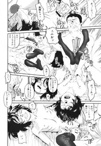 COMIC 0EX Vol. 22 2009-10