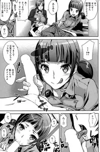 COMIC Kairakuten 2015-08