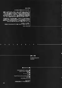 (C63) [Dieppe Factory (Alpine)] PORNOGRAFFITI SIDE-A (Tsukihime)