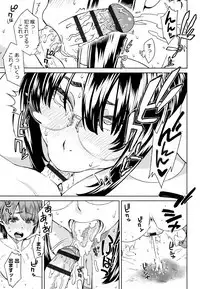 Seme Joshi Shijou Shugi