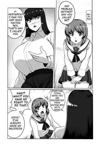 Musume no Chinpo to Tatakau Iemoto