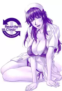 [Ozaki Akira] Rewrite+Clinic Ch. 1-8 [English] {Tadanohito}