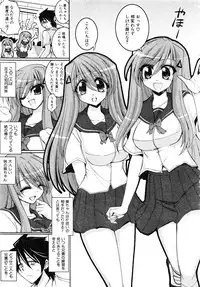 Comic AUN 2008-11 Vol.150