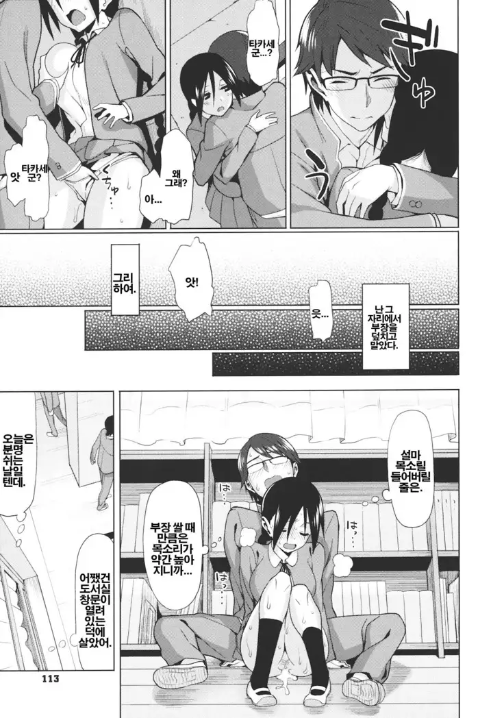 Koinaka plus | 사랑사이 plus