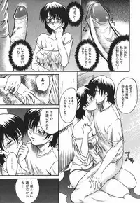 [Akahira Kirin] Uru Shiki Miko