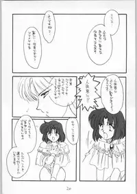 [Various] Girl in the Box 2 (Cafeteria Watermelon)