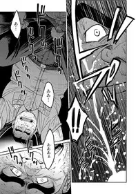 [BIG GYM (Fujimoto Gou, Toriki Kuuya)] Okinawa Slave Island 02